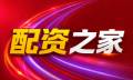 配资门户-配资炒股门户-股票配资门户网/配资门户网